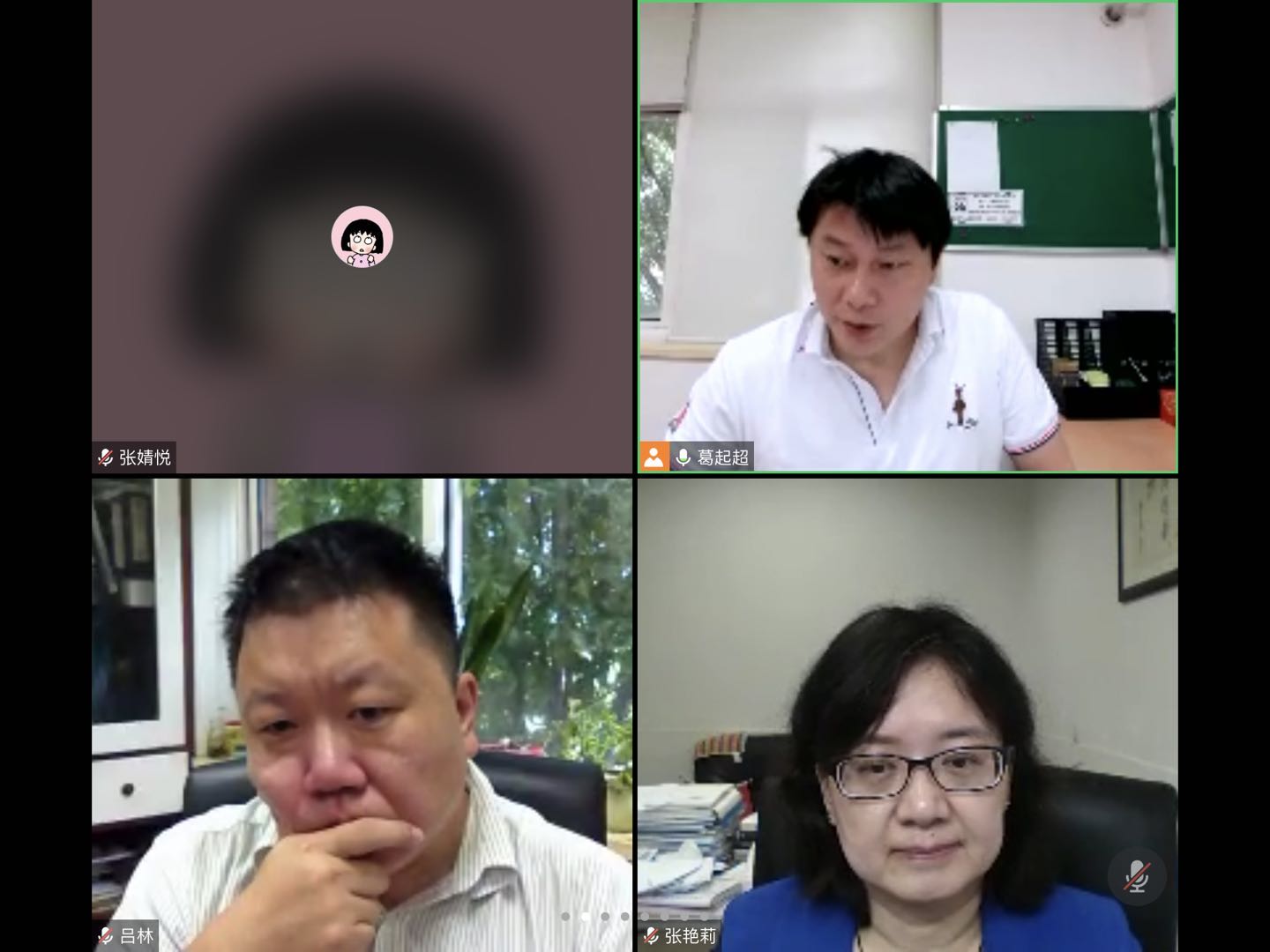 微信图片_20200721095345