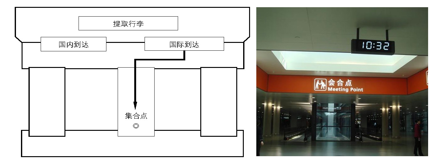 关于2017年9月上外新生的免费接机通知