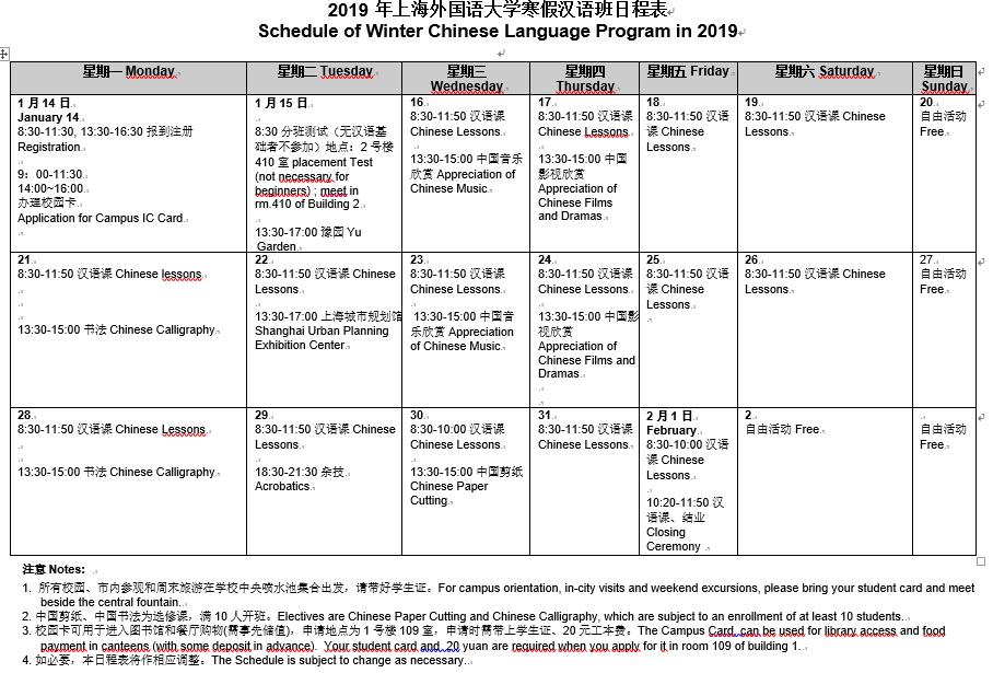 QQ浏览器截图20180921093148