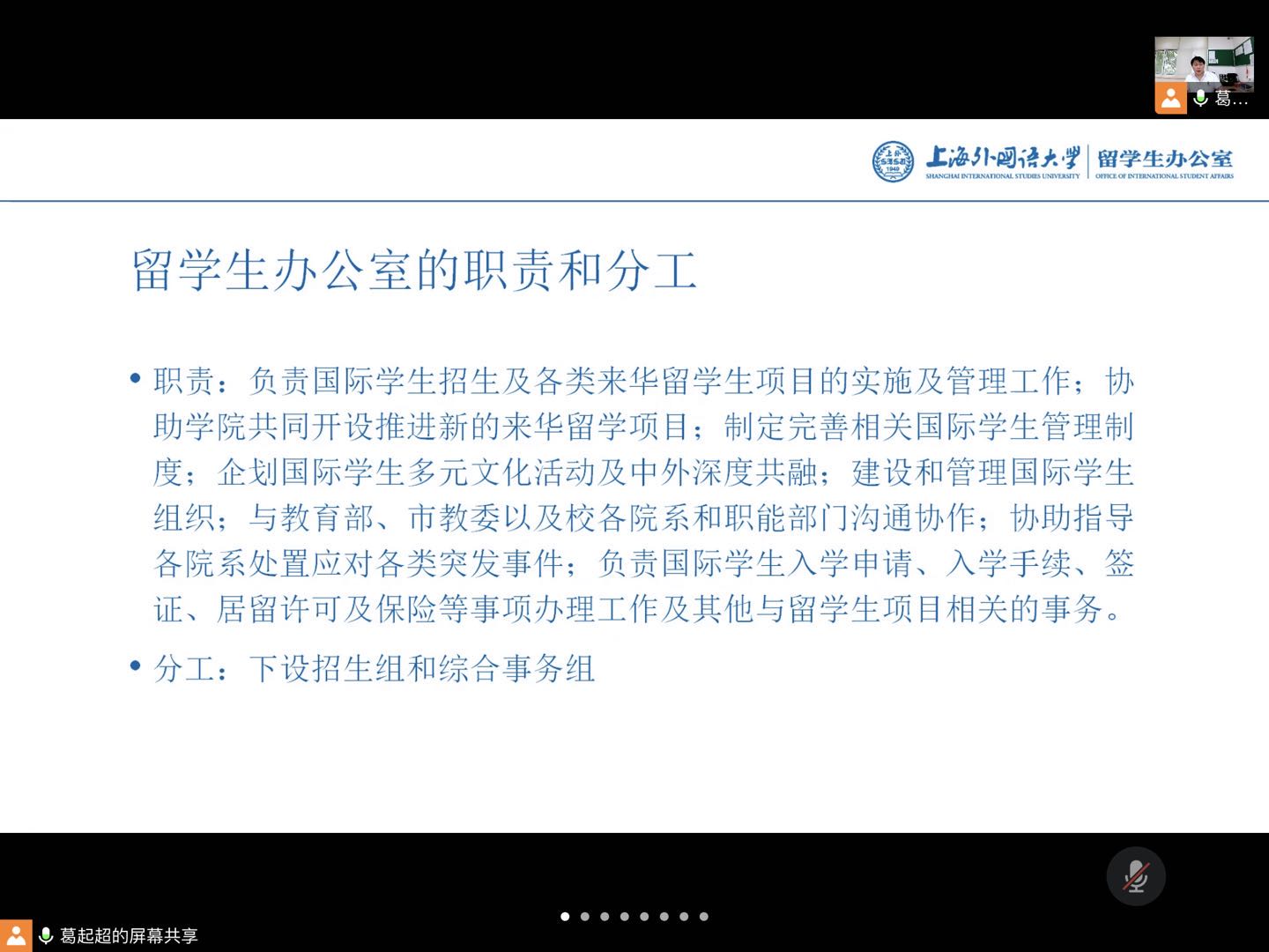 微信图片_20200721095338